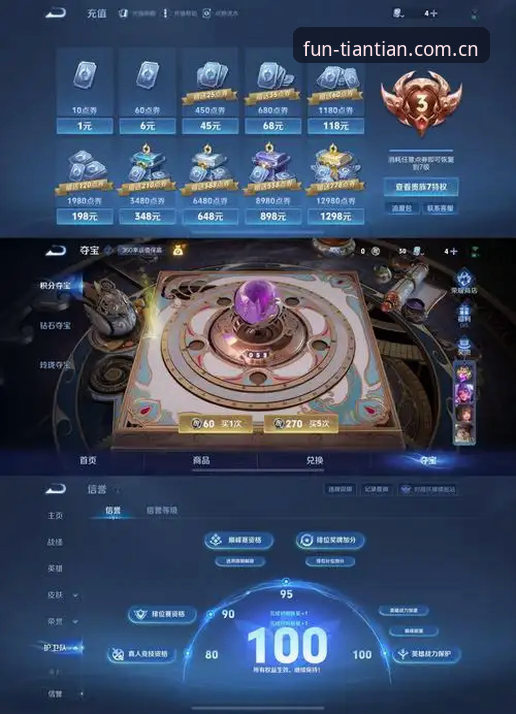 天天娱乐苹果版全面评测：从下载安装到棋牌玩法，这份攻略值得收藏