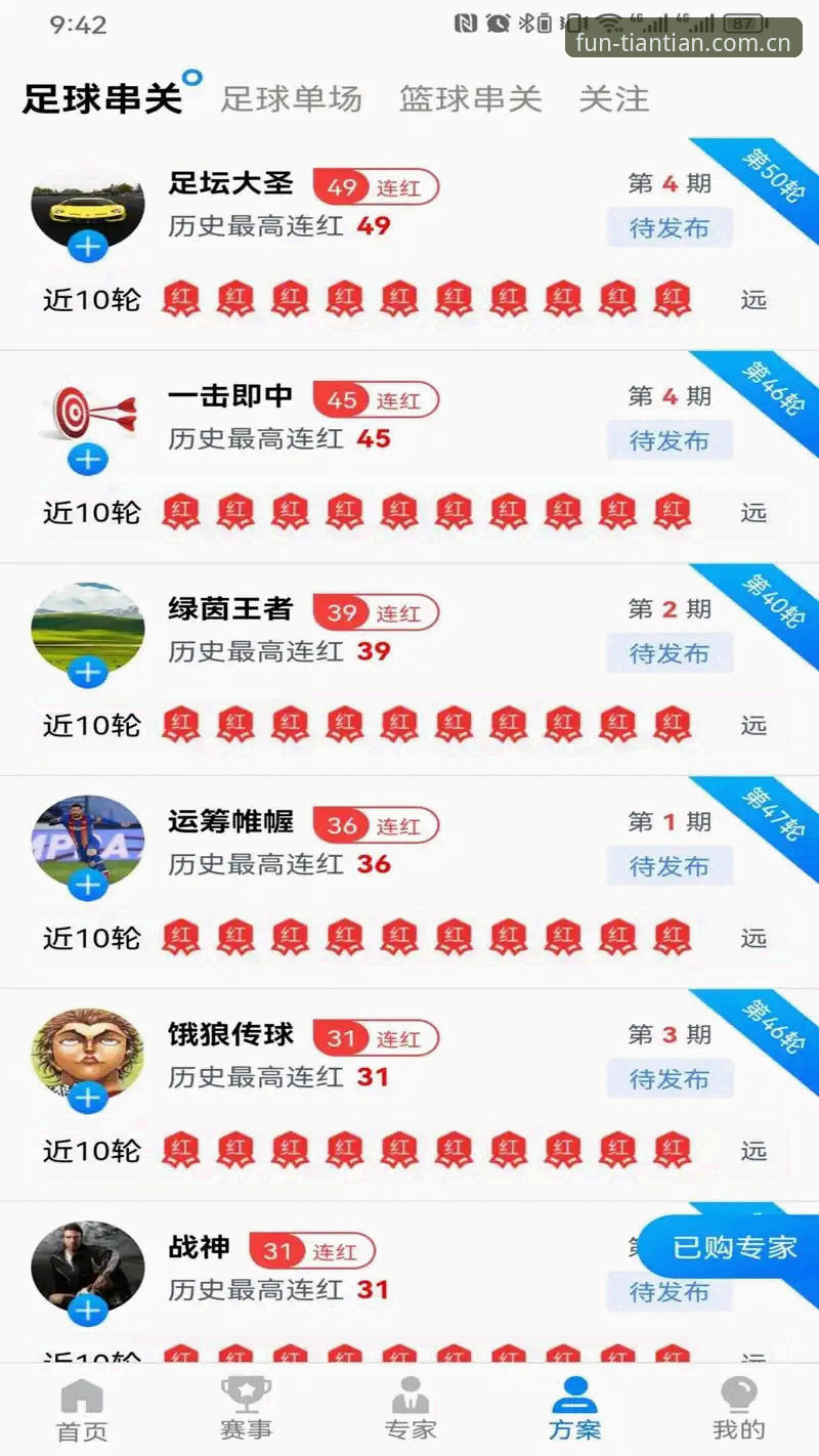 天天娱乐游戏下载安装教程：从入门到精通的老用户经验分享